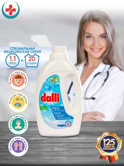 dalli_MED_V4