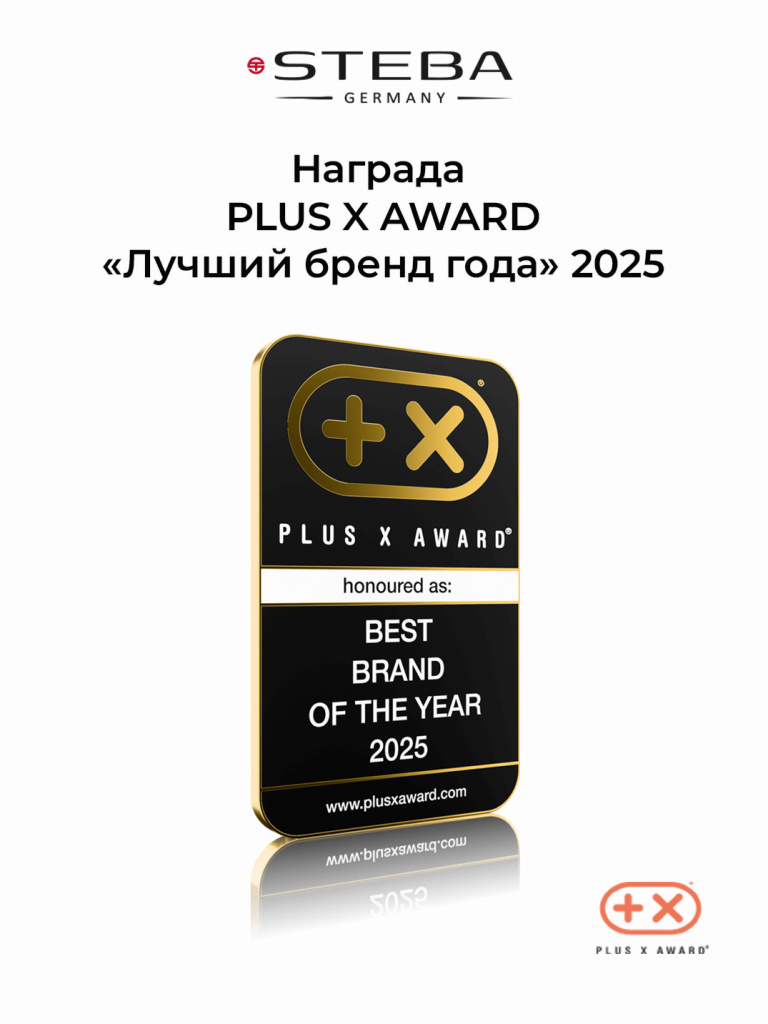 StebaPlus-X-Award-2025.jpg StebaPlus-X-Award-2025.jpg