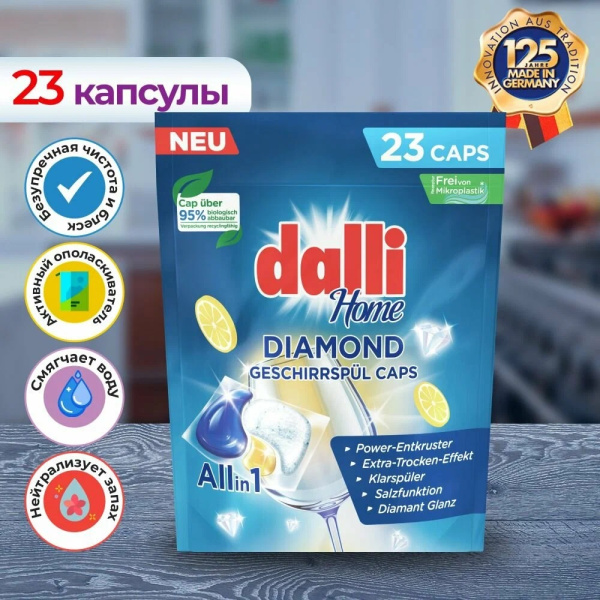 dalli-28_V3