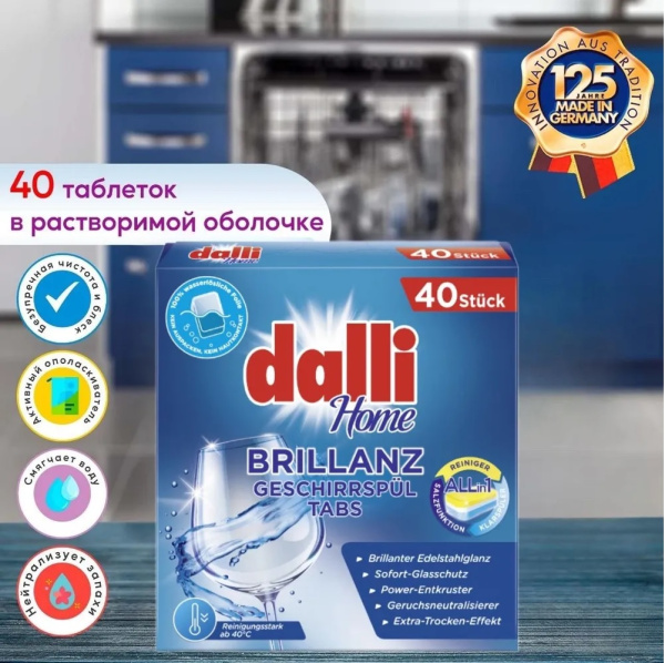 dalli-27_V3