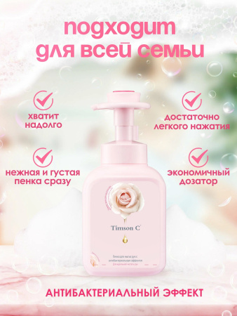 timson-26_V7
