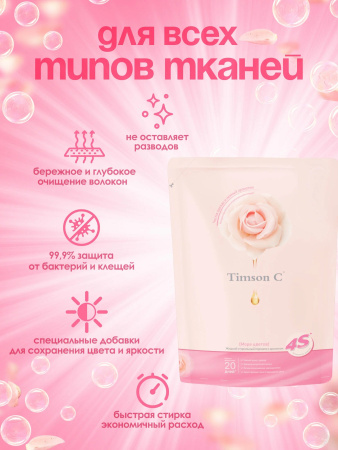 timson-24_V6