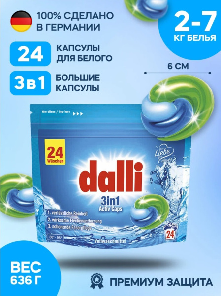 dalli-89_V2