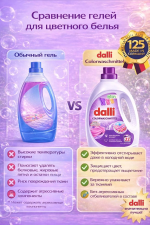 Dalli-59_V5