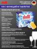 dalli-27_V6