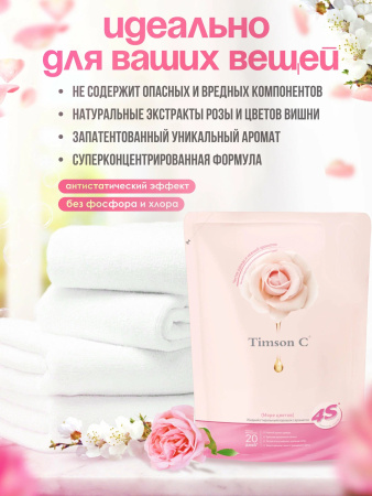 timson-24_V7